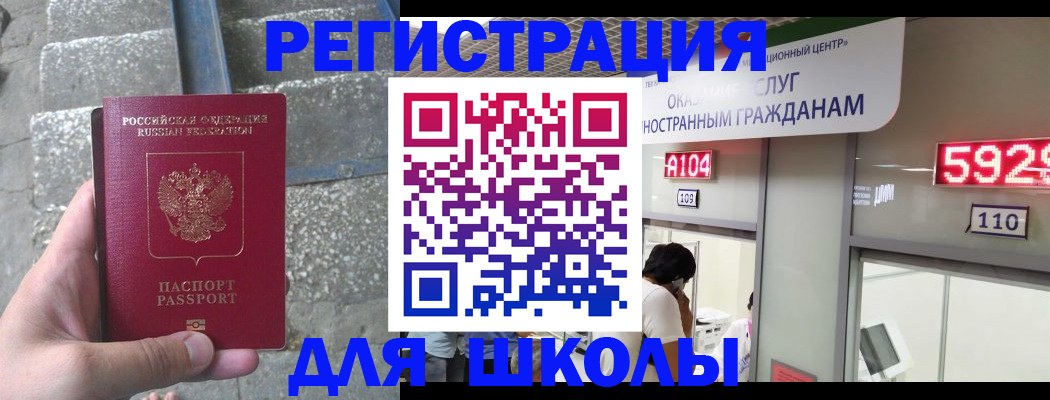 прописка поиск в Ртищево