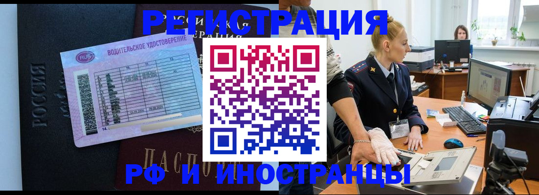 регистрация для дет. сада в Ртищево